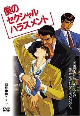 企业战士封面图