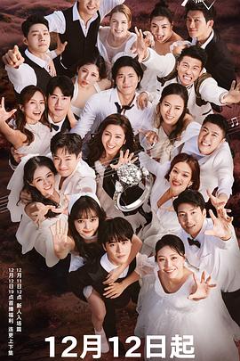 炙爱之战封面图