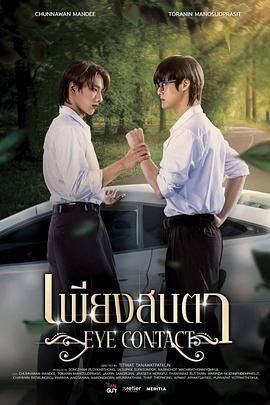 一眼万年封面图