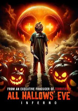 万圣节前夜：地狱封面图