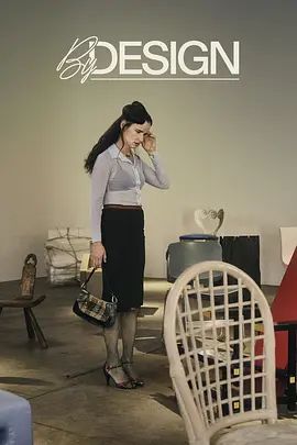 设身成椅封面图