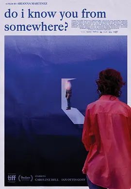 我在哪里见过你吗封面图