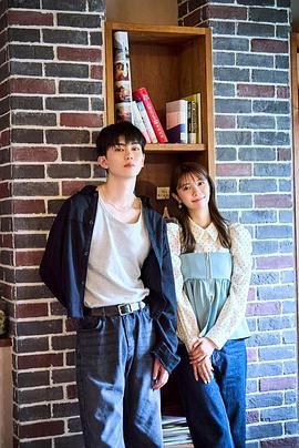 恋友 恋人未满刚刚好封面图