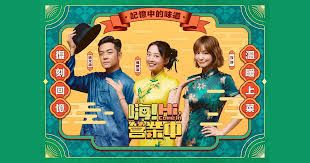 嗨！营业中第六季封面图