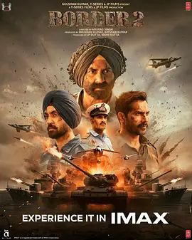 边境战争2封面图