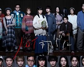 爱之剧场：秋归鸟封面图