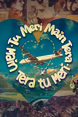 两情相悦封面图