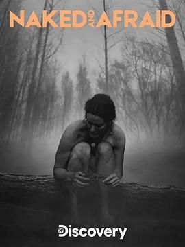 原始生活21天 第五季封面图