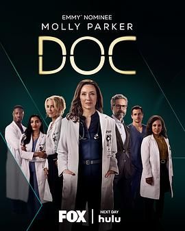 失忆医生第二季封面图