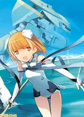 天翔少女SP 钓鱼白痴瑛花姐封面图