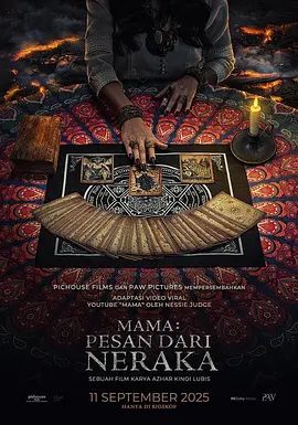 妈妈：来自Neraka的祝福封面图