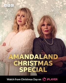 我的曼啊：2025圣诞特别篇封面图