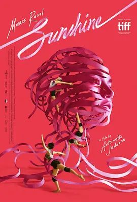 2026江苏跨年封面图