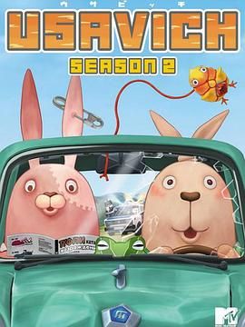 越狱兔 第二季封面图