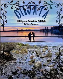 迪瓦塔·缪斯封面图