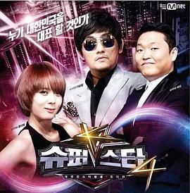 超级明星K 第五季封面图