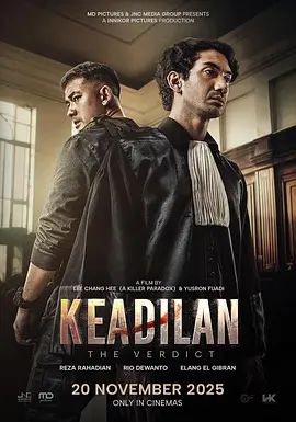 判决（2025）封面图