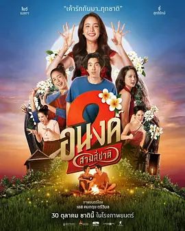 我的宝贝2封面图