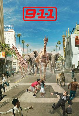 紧急呼救 第五季封面图