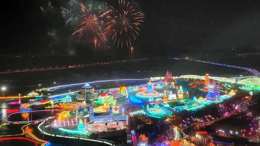 热雪沸腾的我们封面图